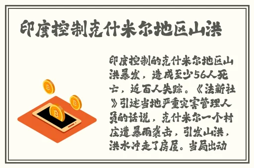 杜鹃白若冰大汗淋漓